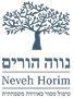 sop-resize-200-נווה הורים - לוגו 1