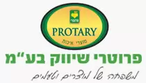 protary