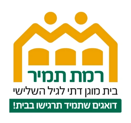 תמיר